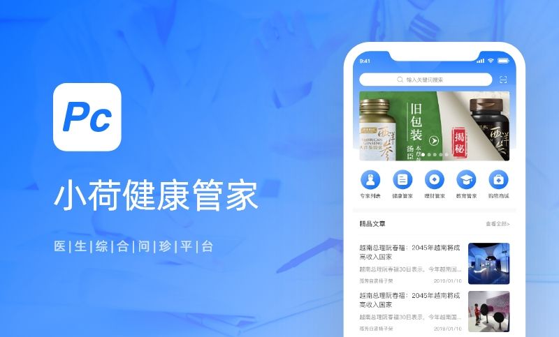 APP开发定制作直播教育社交商城团购外卖Java